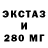 МЕФ 4 MMC Ariana Quintero