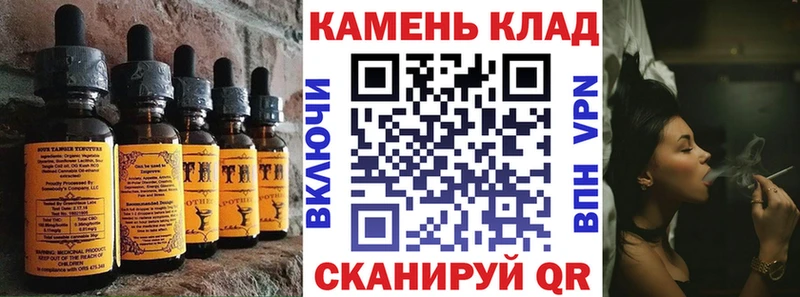 сайты даркнета какой сайт  Обоянь  Canna-Cookies конопля 