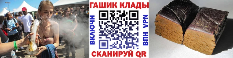 ГАШ Ice-O-Lator Обоянь