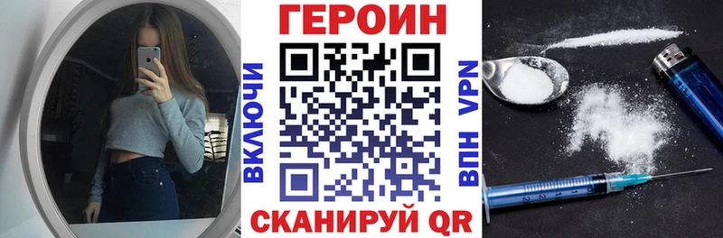 Героин герыч  Обоянь 