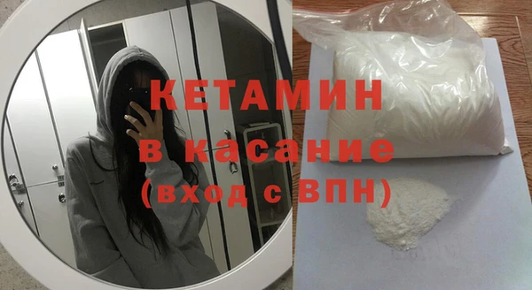 МДМА Балабаново