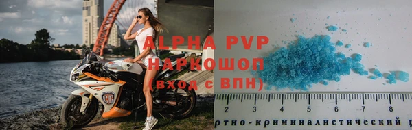 МДМА Балабаново
