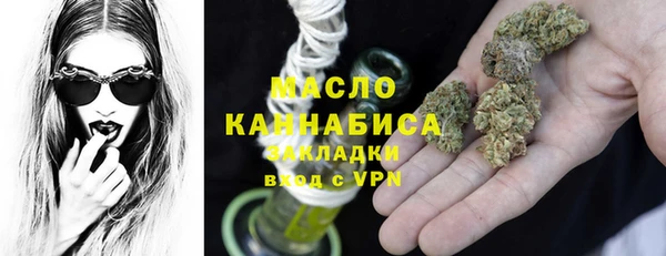 МДМА Балабаново