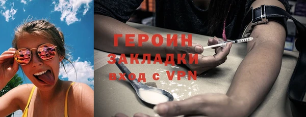 гашик Балахна