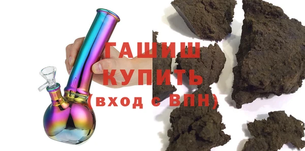 гашишное масло Баксан