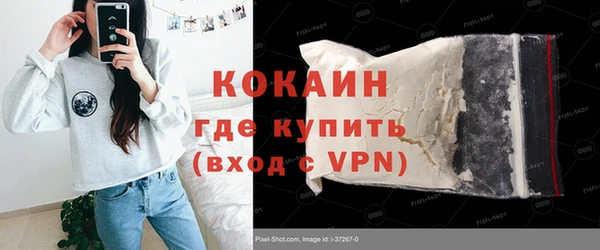 гашишное масло Баксан