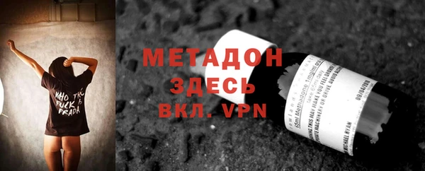 гашишное масло Баксан