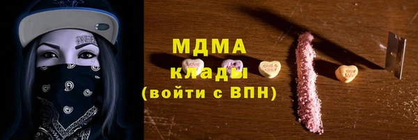 гашишное масло Баксан