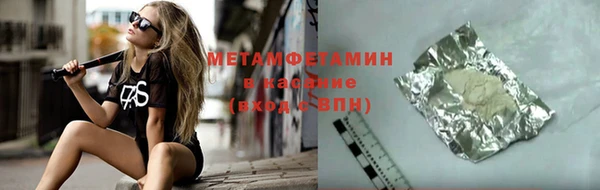 МДМА Балабаново