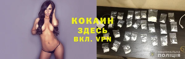 МДМА Балабаново