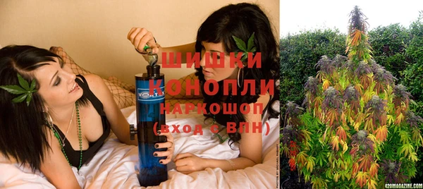 МДМА Балабаново