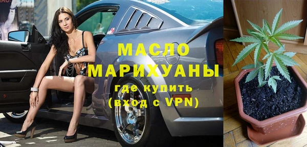 гашишное масло Баксан