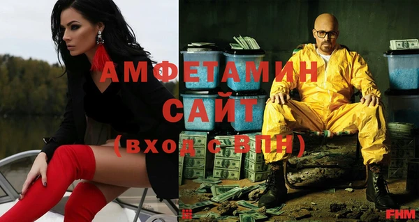 МДМА Балабаново