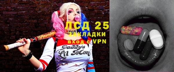 МДМА Балабаново