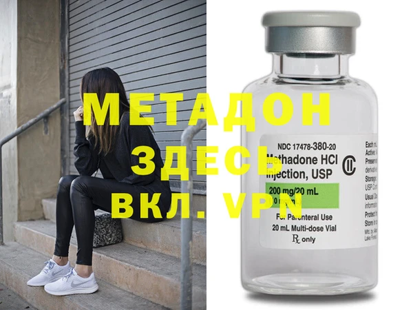МДМА Балабаново