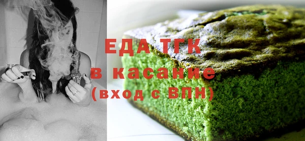 МДМА Балабаново