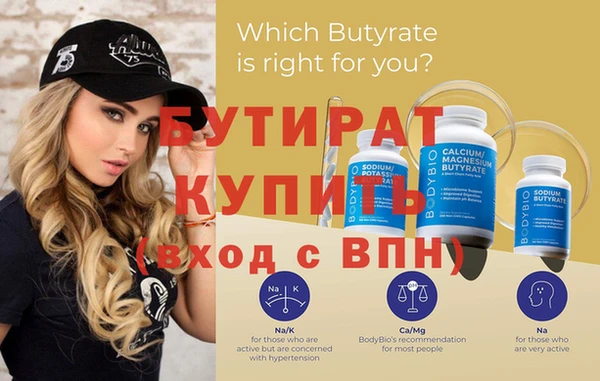 гашишное масло Баксан