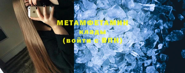 МДМА Балабаново