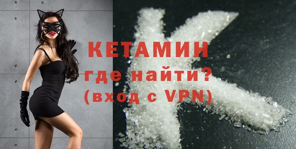 МДМА Балабаново