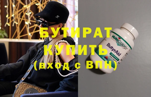 гашишное масло Баксан