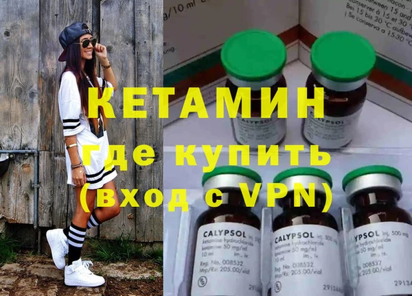 гашишное масло Баксан