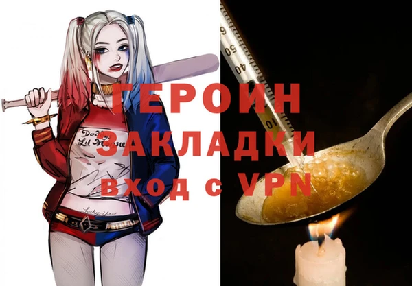 гашишное масло Баксан