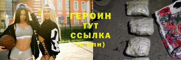 гашишное масло Баксан