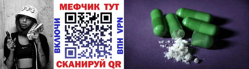 где найти наркотики  Обоянь  МЯУ-МЯУ кристаллы 