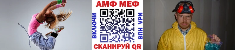 Первитин пудра  купить закладку  Обоянь 