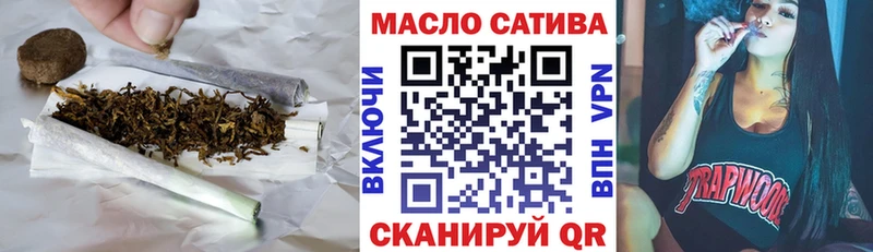 закладки  Обоянь  Дистиллят ТГК вейп 